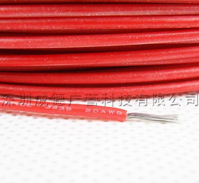 【硅橡膠電子線20號(hào)耐高溫高壓3239硅膠線UL認(rèn)證ROHS標(biāo)】?jī)r(jià)格_廠家_圖片 -