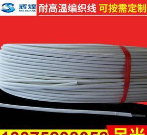 批發電動車專用硅膠線 優質耐高溫導線絕緣線硅橡膠編織電纜全方位解析